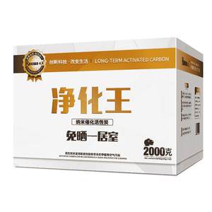 锐巢 活性炭包 去除甲醛 2000g/40包 9.9元包邮 直降10元