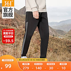 361度 2020秋季新款 男薄款针织运动裤 59.5元双11预售到手价
