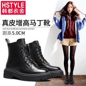 明星同款 韩都衣舍 女子头层牛皮马丁靴