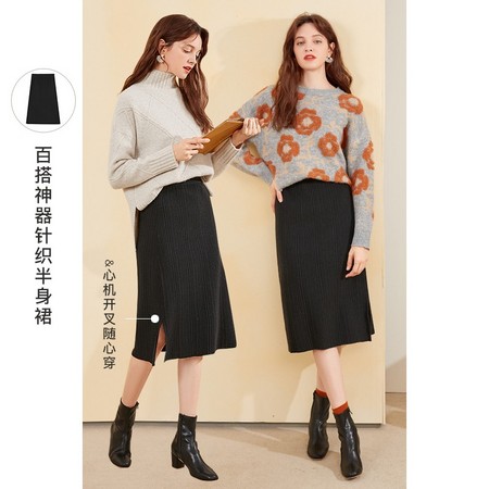 双11预售：3COLOUR 三彩 D046117M70 女士半身裙