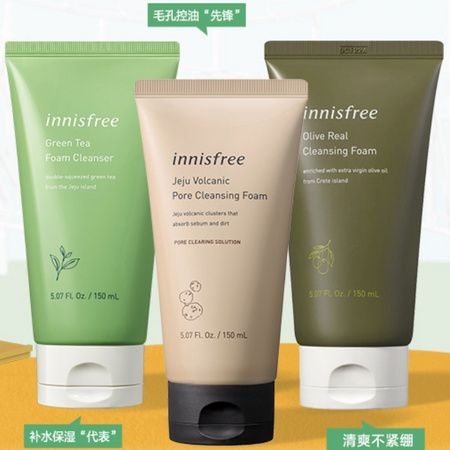 双11预售：innisfree 悦诗风吟 明星洁面乳套装 150ml*3支