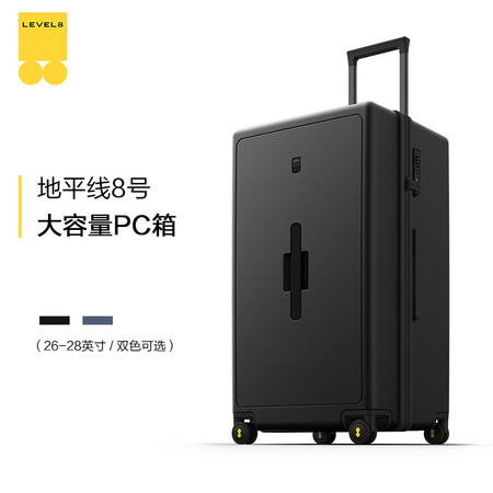 LEVEL8 LA-1698-02T00 铝镁合金拉杆箱 28寸
