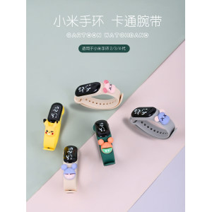 多功能男女孩运动防水电子手环表