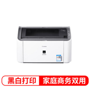 双11预售： Canon 佳能 LBP2900+ 黑白激光打印机