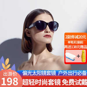 One&One 女近视墨镜 偏光太阳镜 直接套在近视架上 178元包顺丰