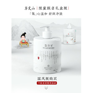 雪玲妃 氨基酸洗面奶 500g 29.9元国庆价