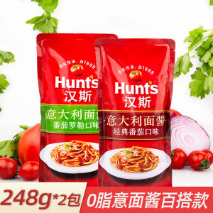 美国百年老牌 汉斯​Hunts 经典意大利面调味酱 248g*2袋