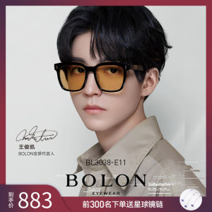 暴龙 X 王俊凯联名 2021新品 太阳镜/光学镜 713元预售到手价