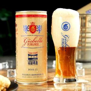 吉斯波尔 精酿黄啤酒 1L