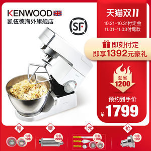 热销爆款 英国 凯伍德 KM336 全自动和面机 全自动中西料理厨师机 1799元双11预售到手价 12期免息