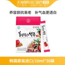 韩国进口 天地阳 6年根红参红石榴浓缩口服液10mL*30袋