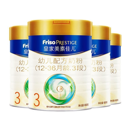 88VIP：Friso 皇家美素佳儿 幼儿配方奶粉 3段 800g*4罐