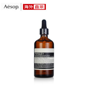 Aesop 伊索 香芹籽抗氧化精华 100ml