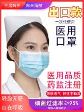 望天湖 一次性医用口罩50只装 独立包装