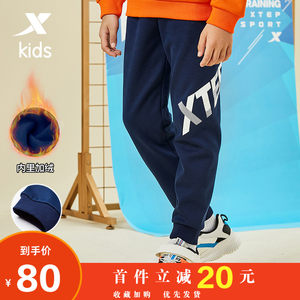 特步 2020秋冬新款 棉涤混纺 儿童加绒运动裤 休闲束脚裤