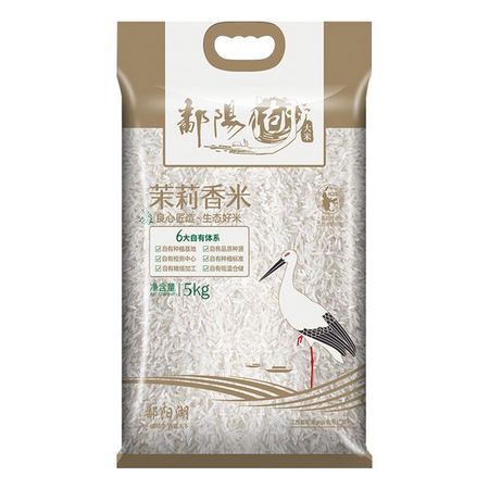 88VIP：鄱阳湖 茉莉香米 5kg *4件