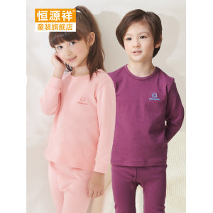 A类品质 恒源祥 儿童精梳棉秋衣秋裤套装