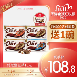 德芙巧克力 252g*4碗装 93.8元预售到手价