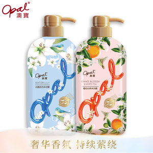 澳宝 花园蜜语 沐浴露 1100ml/2支装
