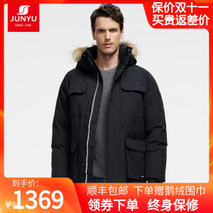 君羽 800蓬300克90%鹅绒 工装风 男中长款防水连帽超重装羽绒服 抗-30℃ 1369元包顺丰 价保双11