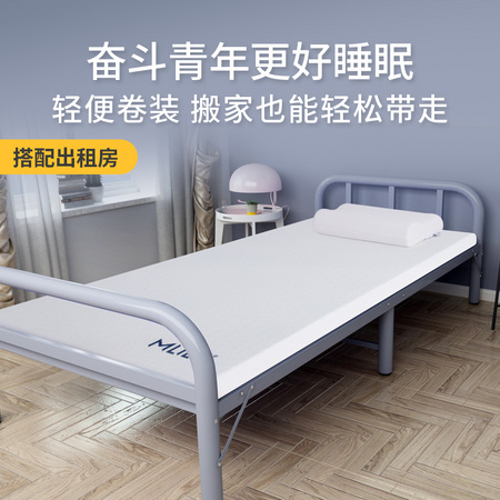 MLILY 梦百合 零压学生床垫 0.8*1.9m