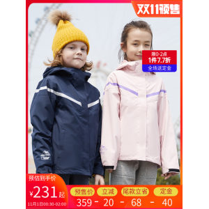 探路者 20秋冬新品 男女童防风防水三合一冲锋衣外套 181元预售到手价