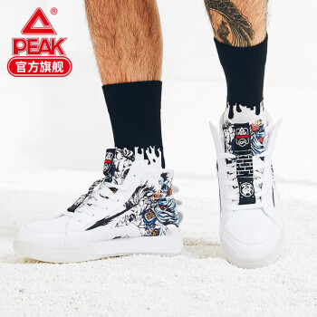 PEAK 匹克 态极 爱定客联名 DB020137 男子板鞋