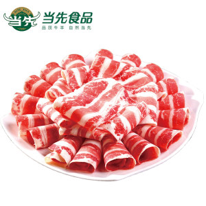 当先 新西兰 羔羊羊肉卷 500g*4盒