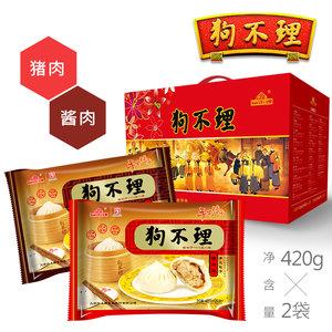 中华老字号 天津狗不理包子 420g*2袋 共24个 39.5元双11预售到手价