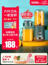 Thermos 膳魔师 EH2A-2243A 迷你无线榨汁机