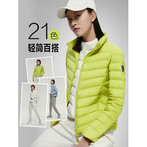 Bosideng 波司登 2020年新款 vv女士短款轻便羽绒服