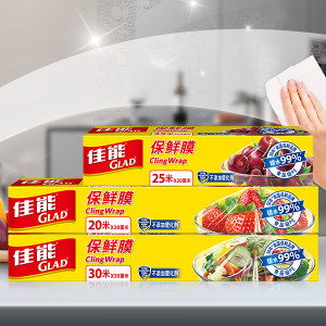 佳能 耐高温一次性保鲜膜 组合装