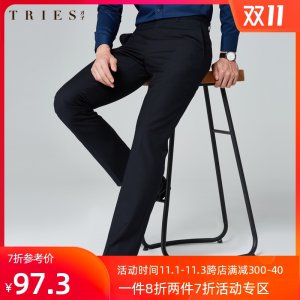 才子 男士修身春秋款 商务休闲裤