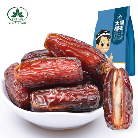 Gul Bag 古力巴戈 小黑椰枣干 250g 5.1元包邮