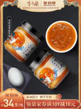 李子柒 冒油流沙海鸭咸蛋黄酱 80g*2瓶