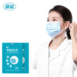 入冬必备 同运 医用外科口罩100只 19.9元包邮