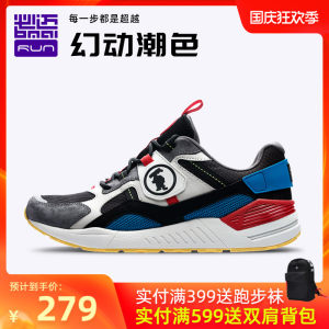 必迈 Park7 H兽痕 2019秋季新款 男女 时尚老爹鞋 缓震慢跑鞋