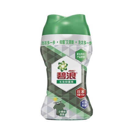ARIEL 碧浪 长效抑菌珠 140g *5件