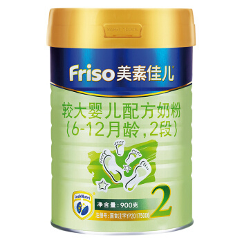 Friso 美素佳儿 金装 婴幼儿配方奶粉 2段 900g *3件