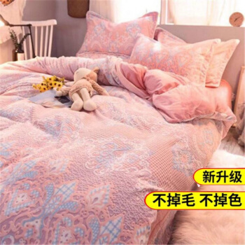 庐梦人 冬季加厚雕花绒四件套 1.8m