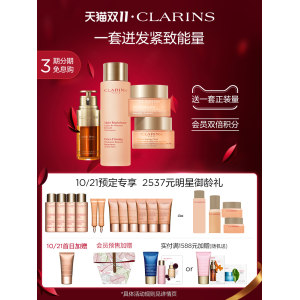 娇韵诗 弹簧霜 焕颜抗皱套组 水+精华+日霜+晚霜 2505元双11预售到手价