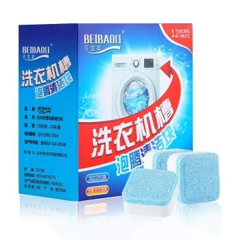 感角 洗衣机槽泡腾片 2盒