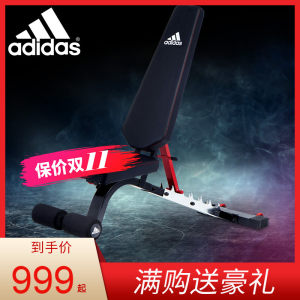 阿迪达斯 多功能卧推凳 运动凳
