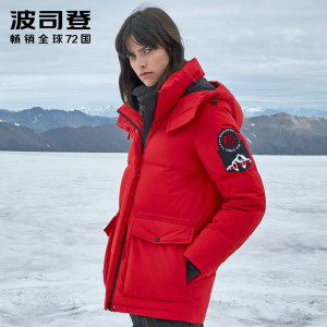 波司登 极寒系列 女士加厚短款羽绒服 600蓬拒水鹅绒 939元双11预售到手价