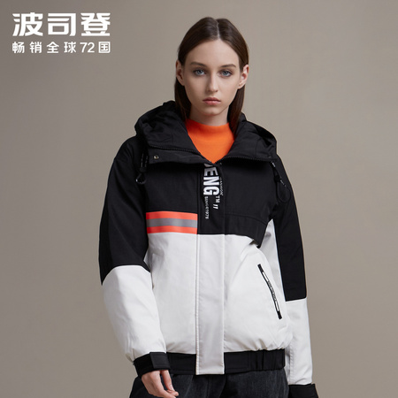双11预售：BOSIDENG 波司登 B90142514DS 女士短款羽绒服