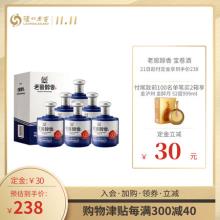 双11预售 泸州老窖出品 老窖醇香 宝卷 52度清香型白酒500mL*6瓶