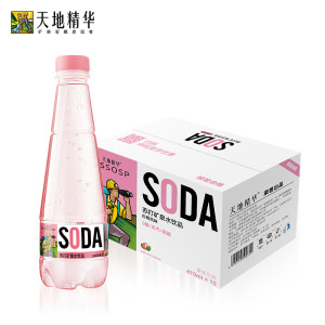 天地精华 白桃味苏打水 410ml*15瓶*2件 0糖0脂0卡
