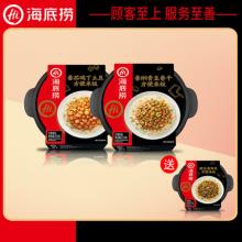 海底捞自热米饭 番茄鸡丁+酸豆角+青豆角+随机零食4包