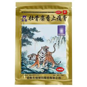 羚锐 麝香壮骨止痛贴 10贴*10盒 23元包邮 药店15元/盒