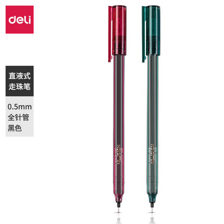 NUSIGN 纽赛 NS766 直液速干中性笔 0.5mm 黑色 2支装